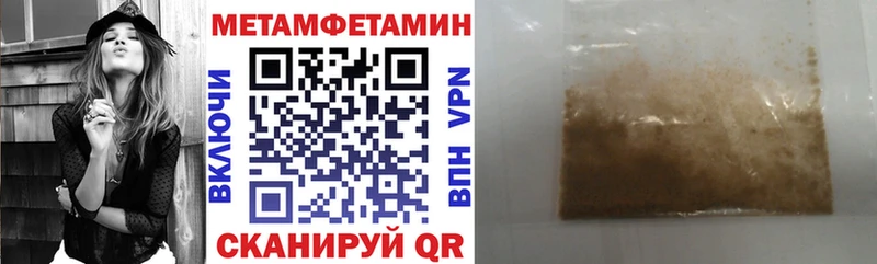 Амфетамин 98% Нягань