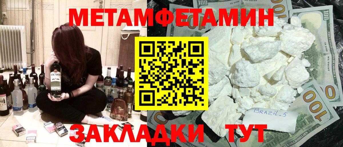 АМФ Розовый Нягань