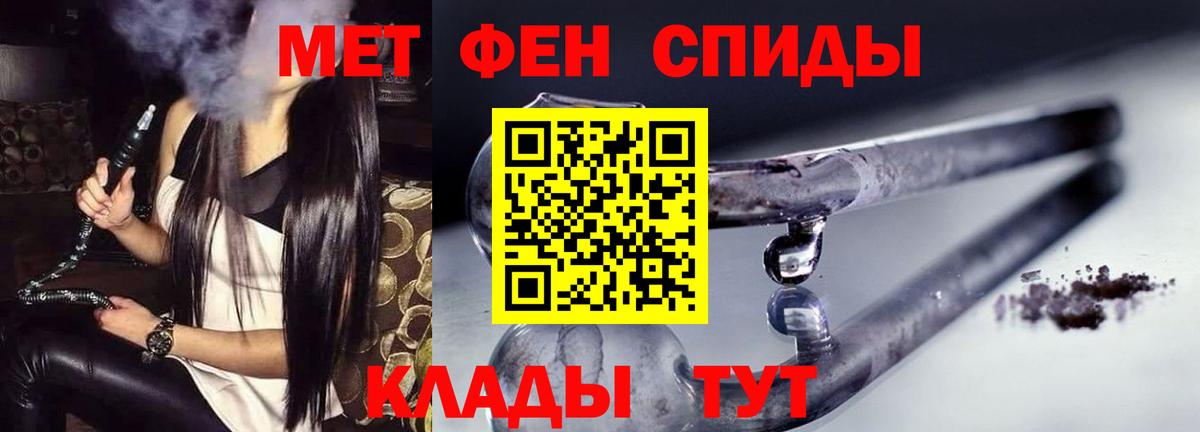АМФ  АМФ  Вход с VPN  Амфетамин 97%  Нягань 