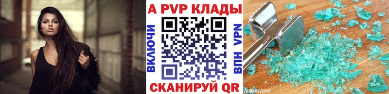 Alpha-PVP кристаллы Нягань