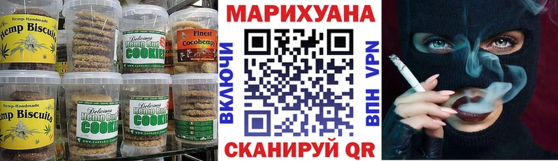 Еда ТГК конопля  что такое   Нягань 