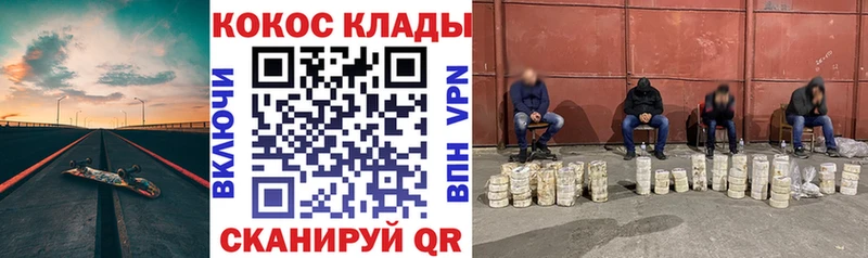 КОКАИН Колумбийский Нягань