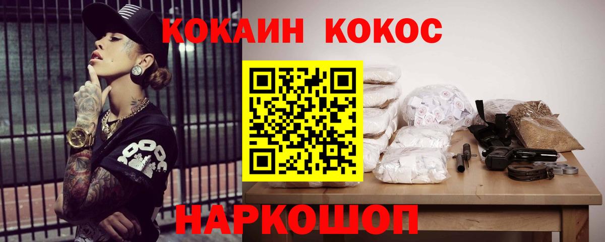 Кокаин Перу Нягань