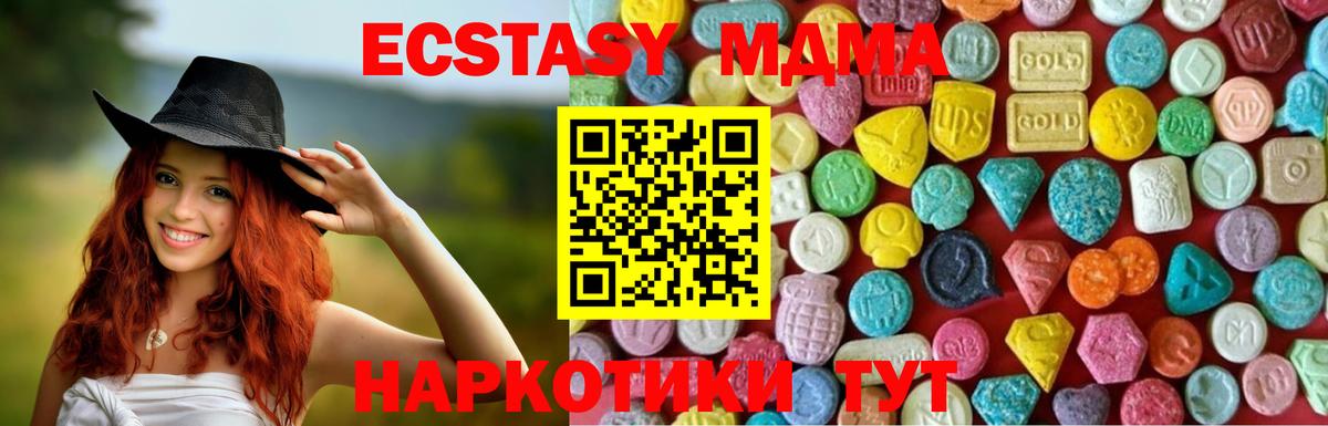 Экстази mix Нягань