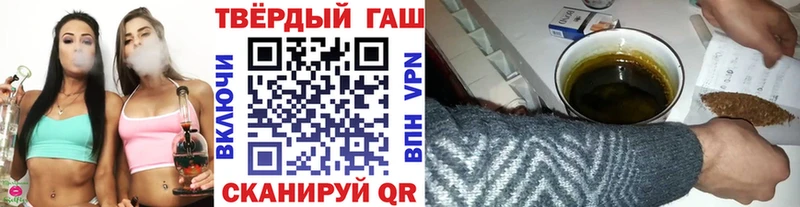 ГАШИШ hashish где купить наркотик Нягань