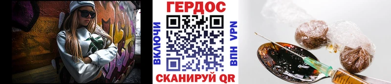 как найти закладки  Нягань  ГЕРОИН афганец 