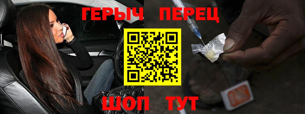 ГЕРОИН  Вход с VPN  Нягань  ГЕРОИН афганец 