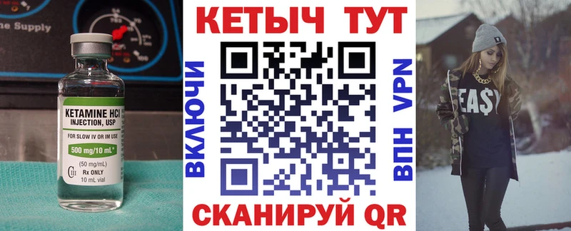 КЕТАМИН VHQ  Нягань 
