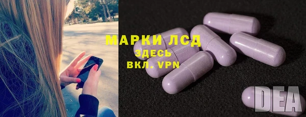 экстази Абинск