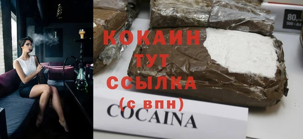 прущая мука Абдулино