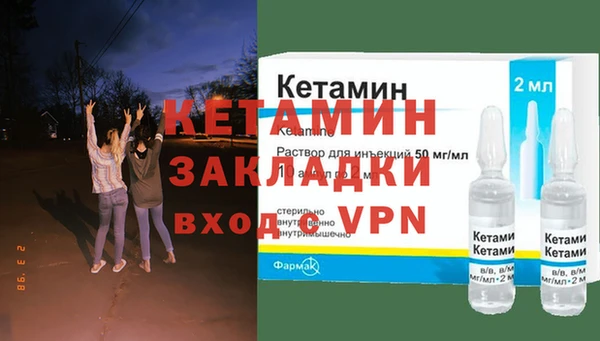 амфетамин Абаза