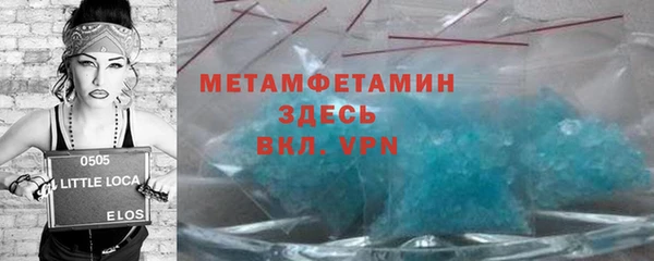 скорость mdpv Алзамай