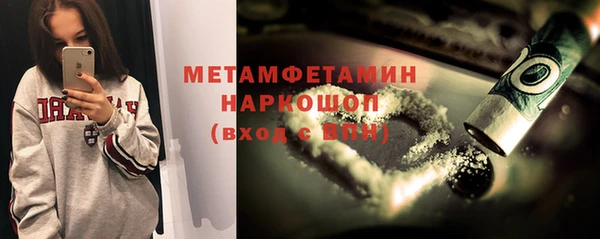 амфетамин Абаза