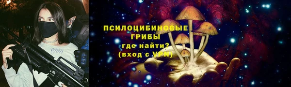экстази Абинск
