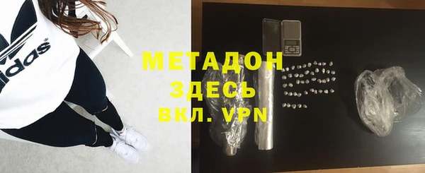 экстази Абинск