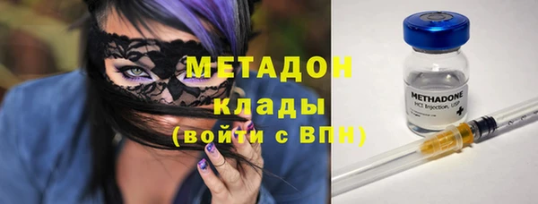 амфетамин Абаза