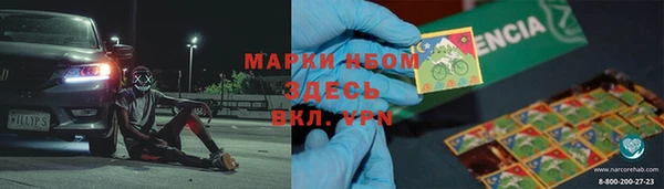 амфетамин Абаза