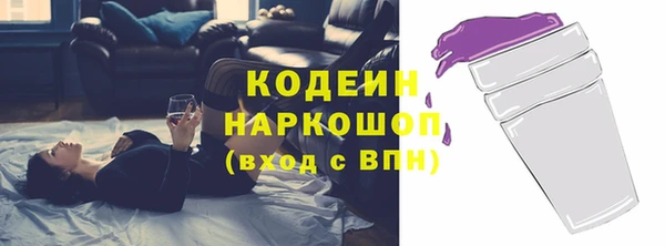 амфетамин Абаза