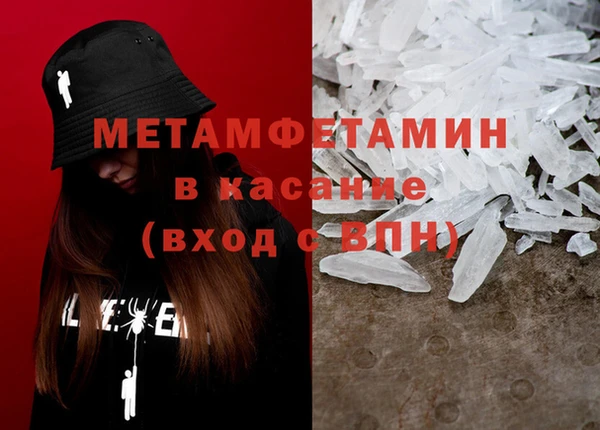 экстази Абинск
