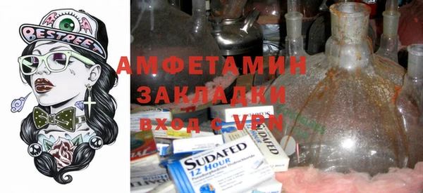 амфетамин Абаза