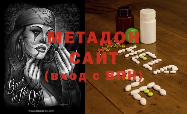экстази Абинск
