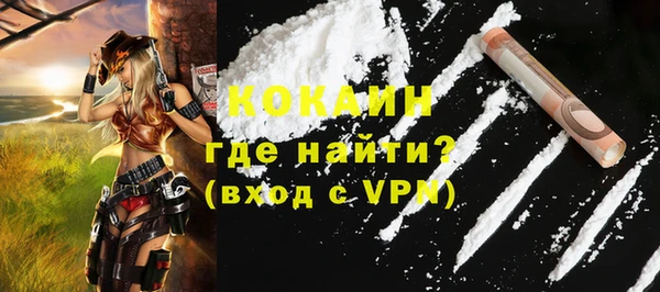 амфетамин Абаза