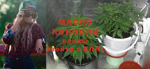 амфетамин Абаза
