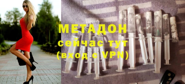 экстази Абинск