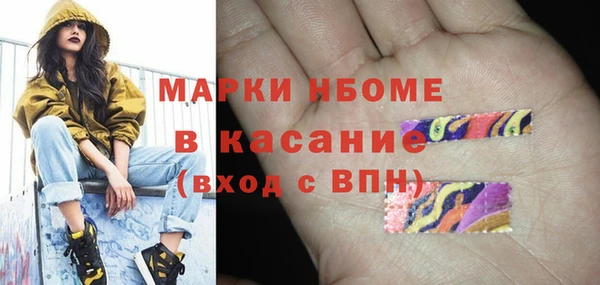 экстази Абинск