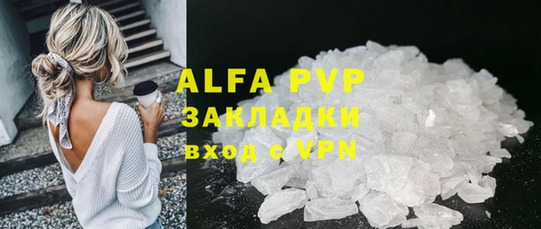скорость mdpv Алзамай