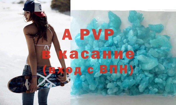 экстази Абинск
