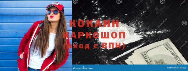 экстази Абинск