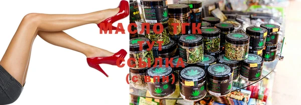 экстази Абинск