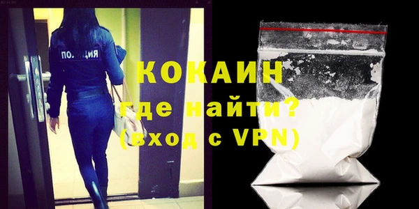 экстази Абинск