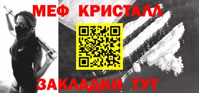 ешки Севастополь