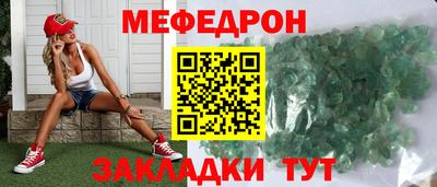 мдма Северобайкальск