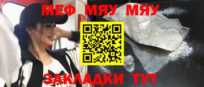 молекула духа Свободный