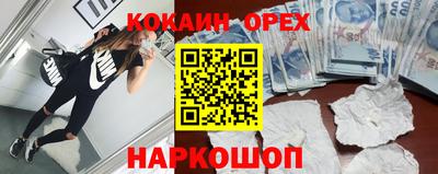 молекула духа Свободный