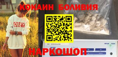 молекула духа Свободный