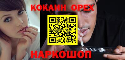 молекула духа Свободный