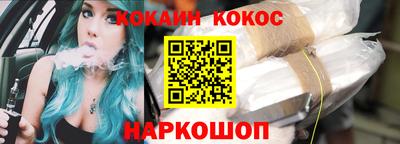ешки Севастополь
