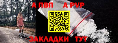 ешки Севастополь