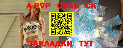 мдма Северобайкальск