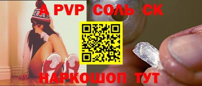 ешки Севастополь