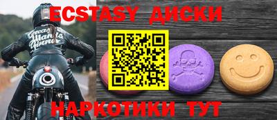 ешки Севастополь