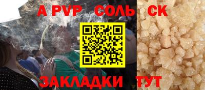 ешки Севастополь