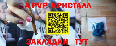 ешки Севастополь