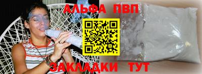 мдма Северобайкальск