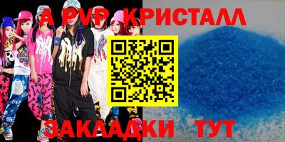 ешки Севастополь
