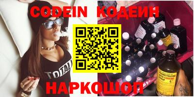 молекула духа Свободный